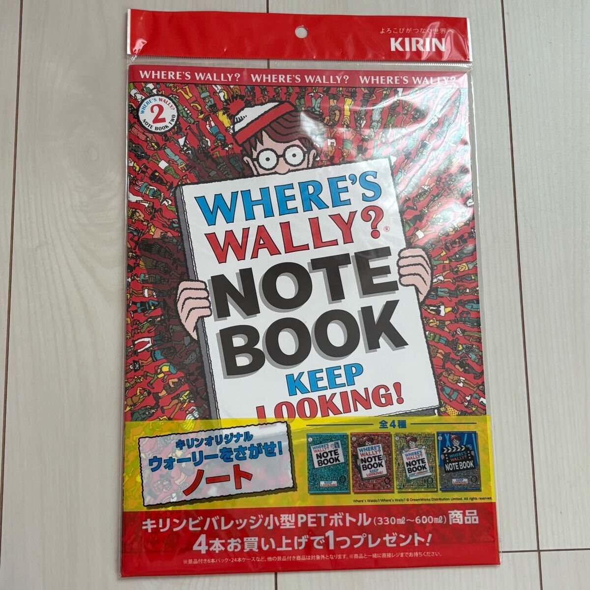 ウォーリーをさがせノート キリンオリジナル拍卖