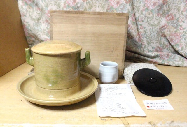 ▲な-485 水指 黄瀬戸 茶臼 保管品 共箱 和陶 箱)高さ26.5cm 幅29.5cm 奥29.5cm拍卖