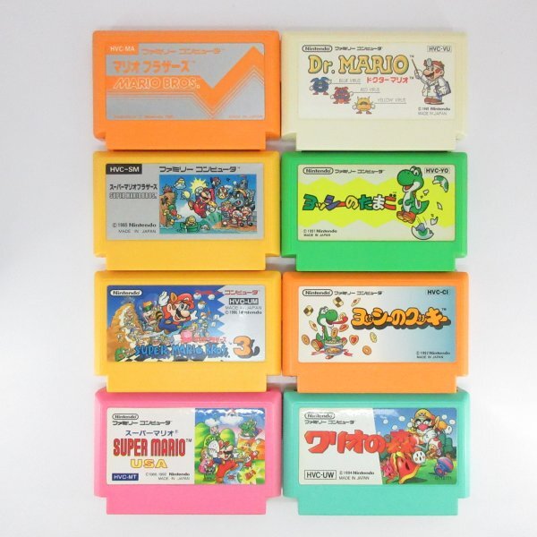 ★何点でも送料185円★8本セット!② スーパーマリオブラザーズ 1+3+USA+ヨッシー 他 SET ファミコン カ4レ即発送 FC ソフト拍卖