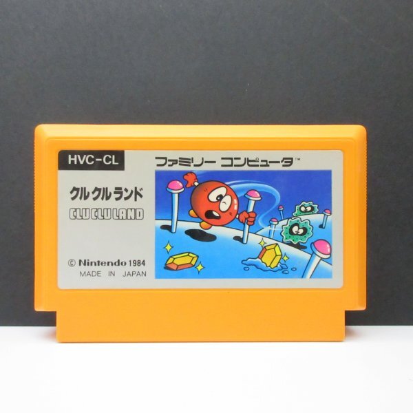 ★何点でも送料185円★ クルクルランド CUL CUL LAND ファミコン カ5レ即発送 FC ソフト 動作確認済み拍卖