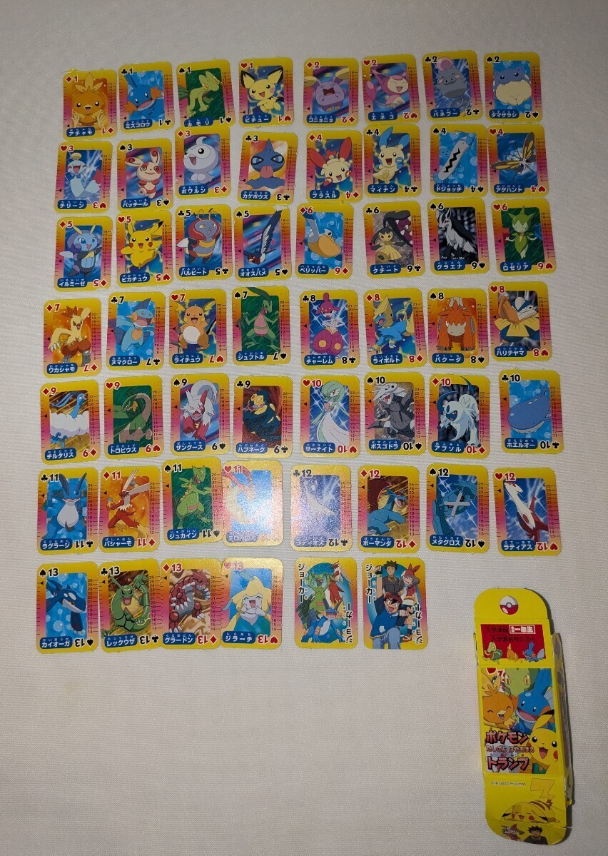 ポケモン たしざんはやおぼえ 入学直前号 ミニトランプ 小学一年生 付録 Pokemon 当時物拍卖