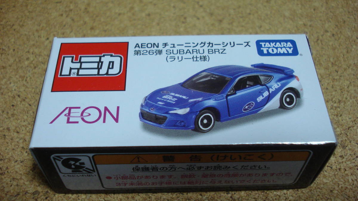 新品 イオン限定 第26弾 「SUBARU BRZ(ラリー仕様)」拍卖