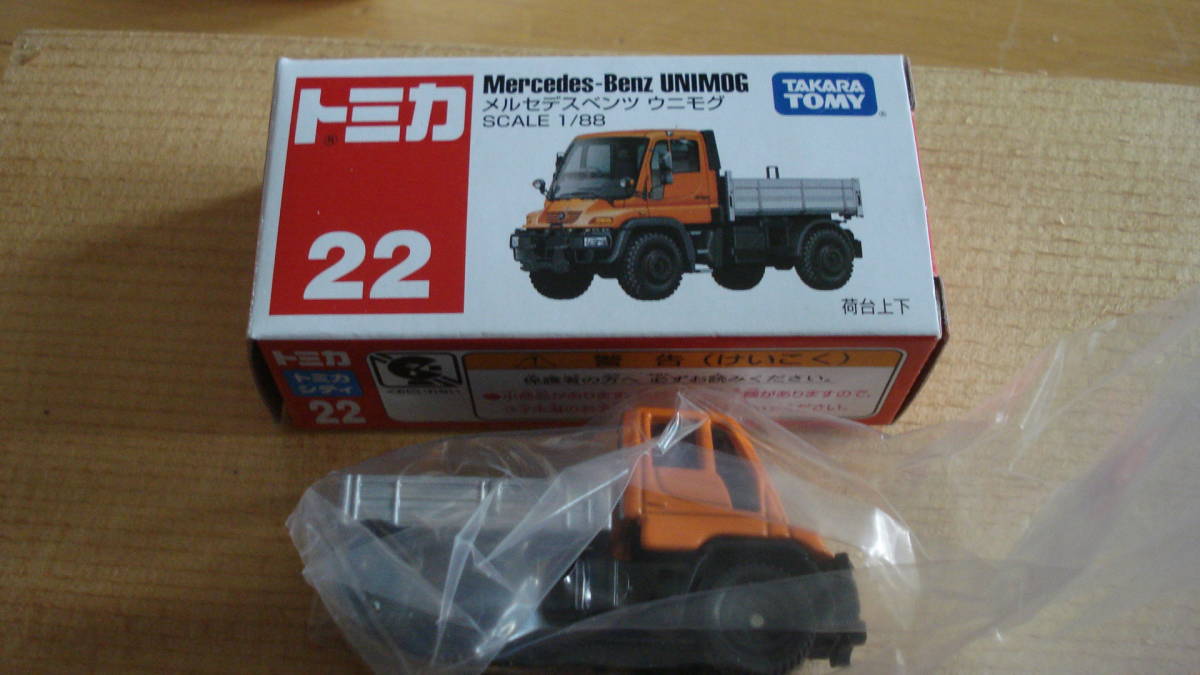 トミカ No22 メルセデスベンツ ウニモグ/2011年発売 廃番/拍卖