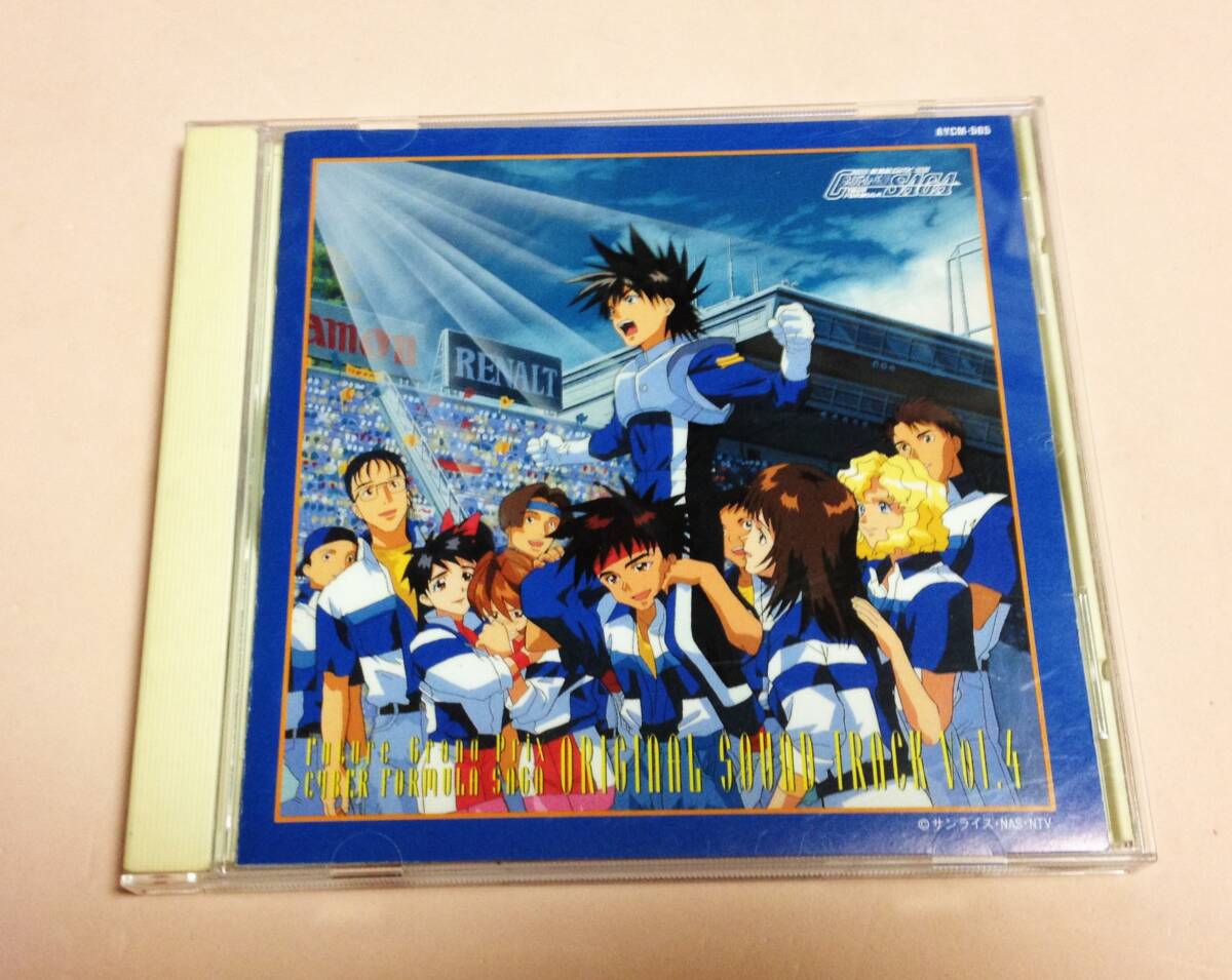 新世紀GPXサイバーフォーミュラSAGA サウンドトラック Vol.4 ラストアルバム/佐橋俊彦,CaYOCO拍卖