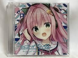 新品未開封 セレクトオブリージュ  サウンドトラックCD拍卖