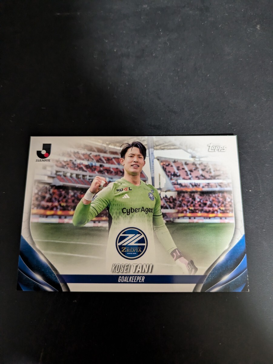 即決★Topps J league Flagship 2024 FC町田ゼルビア 谷晃生拍卖