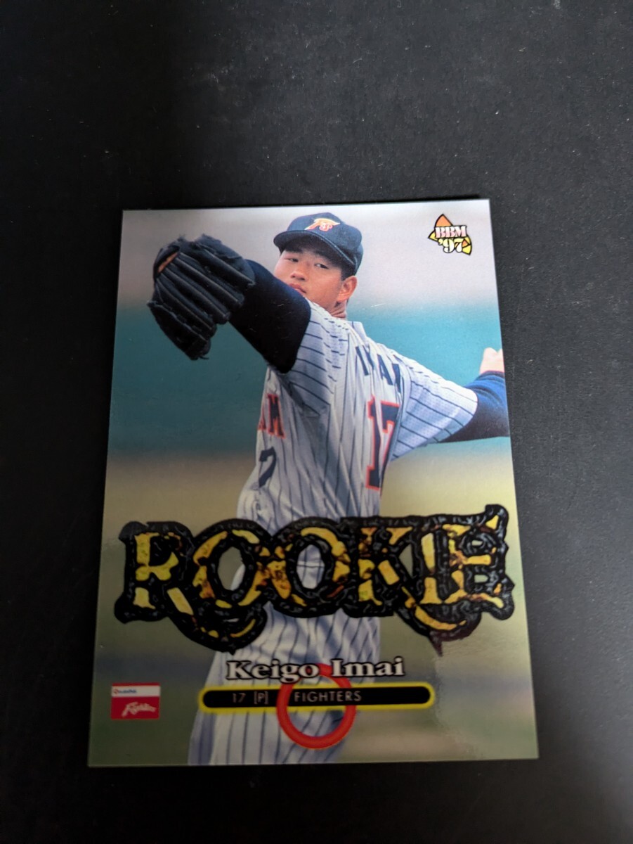即決★BBM1997 日本ハム 今井圭吾 ルーキーカード拍卖