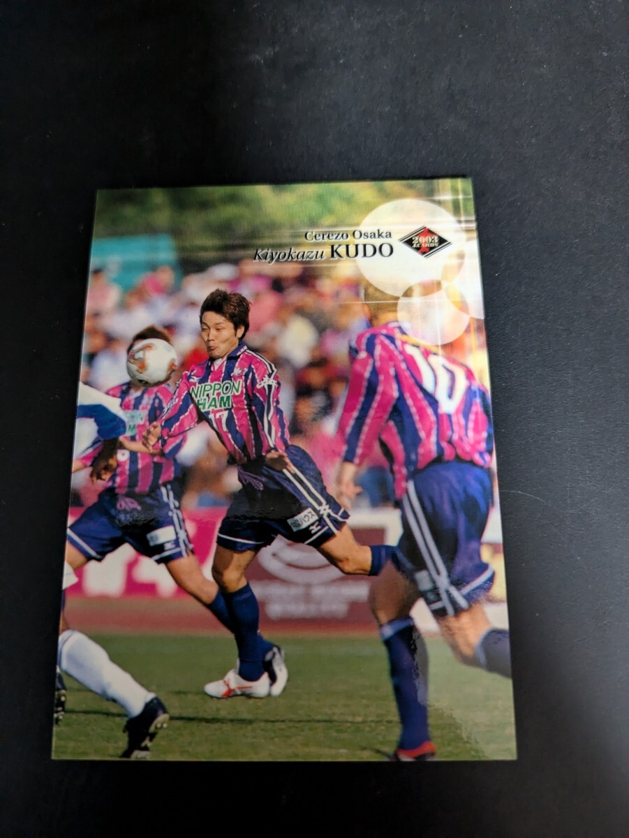 即決★Jカード2003 セレッソ大阪 久藤清一拍卖