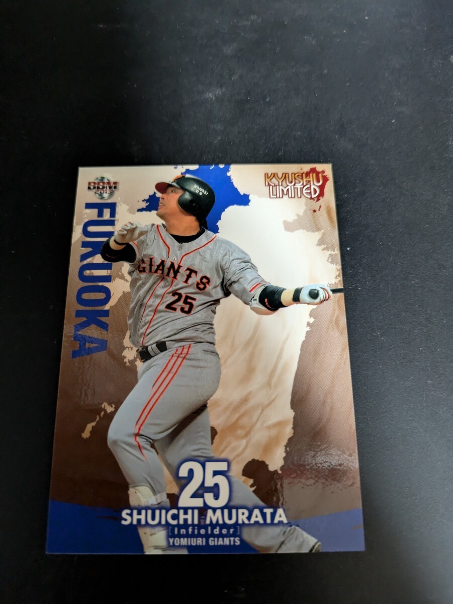 即決★BBM2013 巨人 村田修一 拍卖