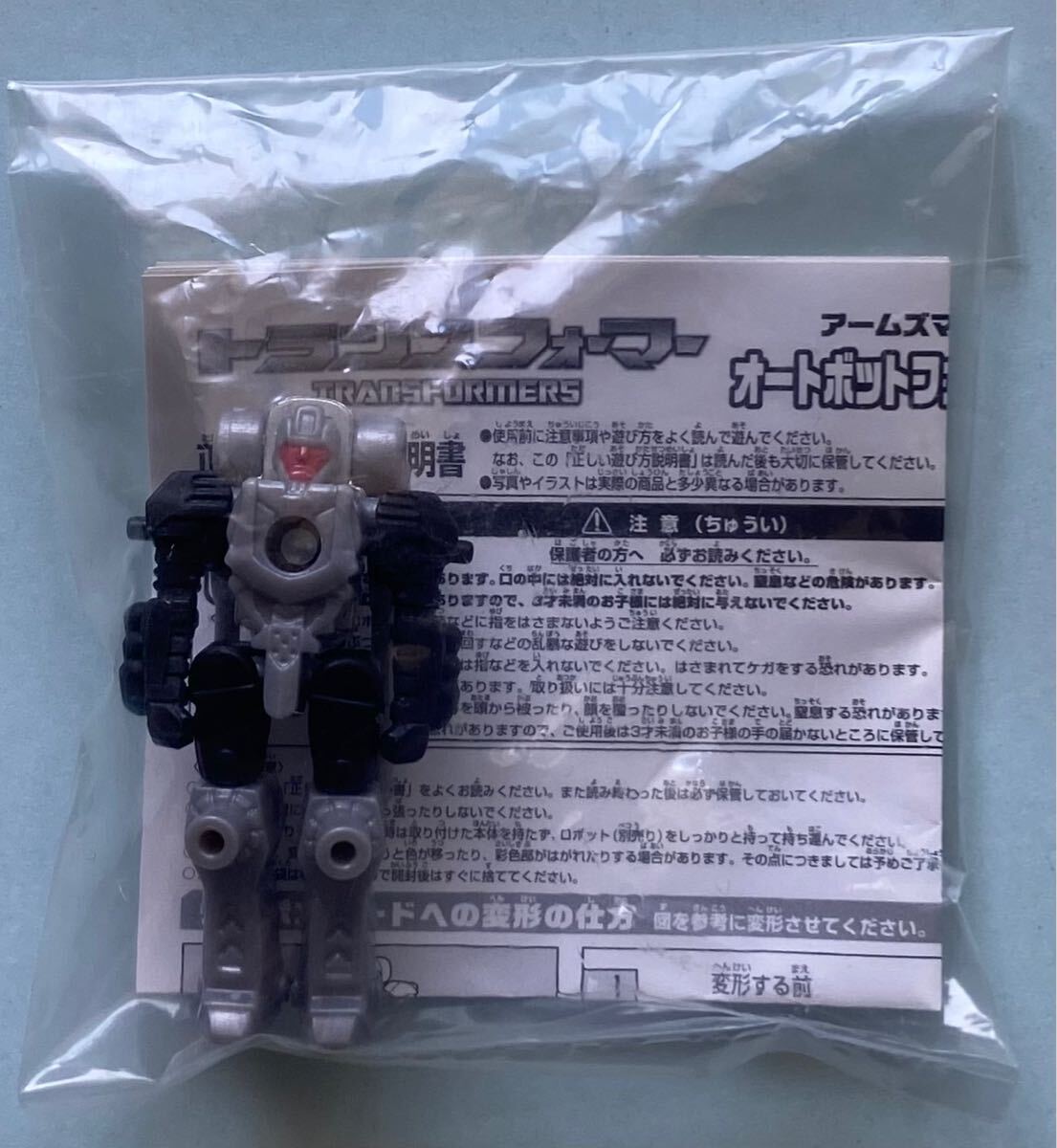 【非売品】 タカラトミー トランスフォーマー アームズマイクロン オートボット ファイアーボルト 未開封品拍卖