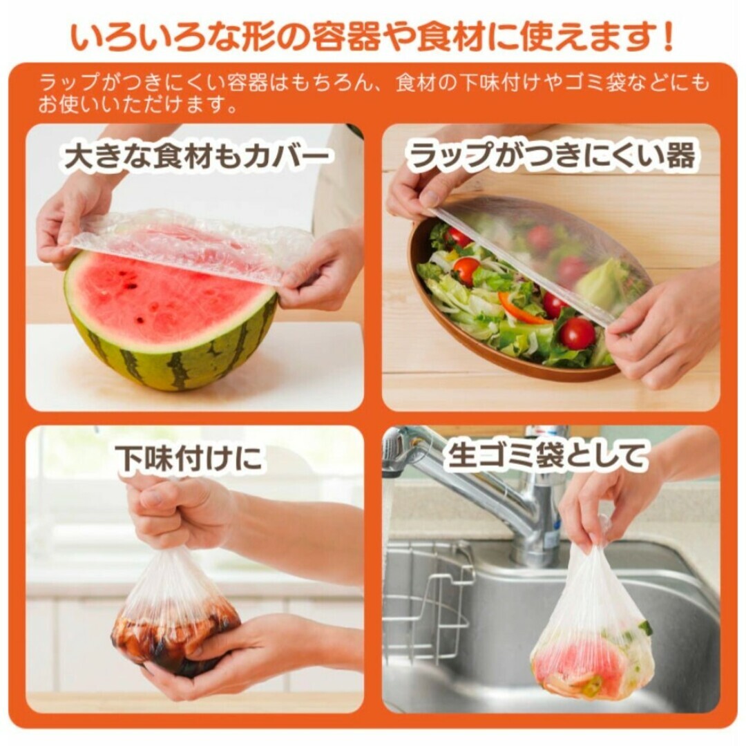 即決 大容量100枚 食品保存袋 ラップカバー 簡単かぶせるゴム付きラップ拍卖