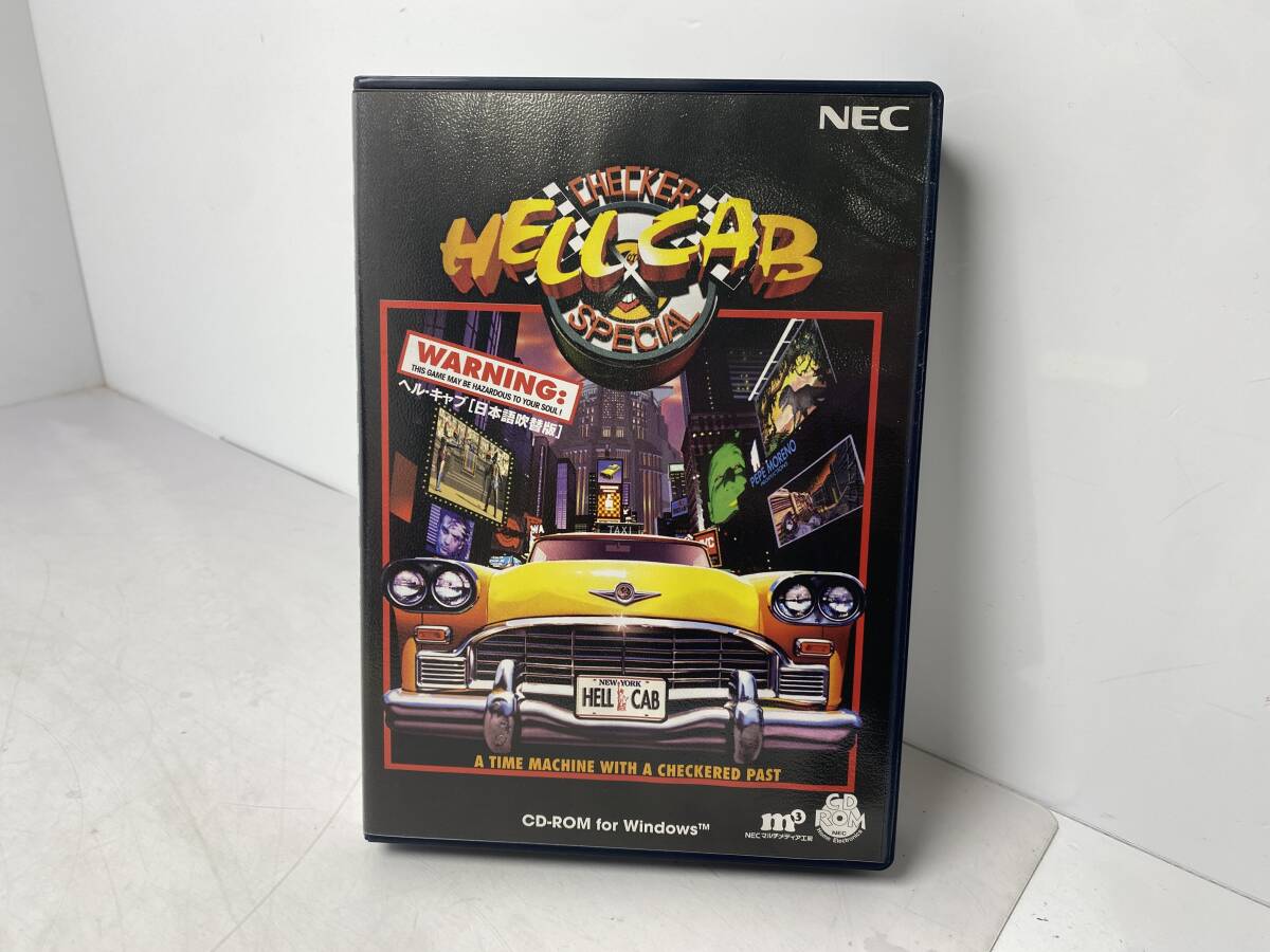 6/13 *201★HELL CAB ヘル・キャブ★CD-ROM NEC 日本語吹替版 PCソフト 【中古品/現状品/動作未確認】拍卖