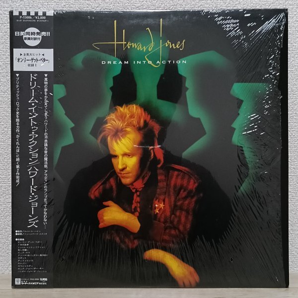 LP い3541 P-13086【帯付き/美品】ハワード・ジョーンズ ドリーム・イントゥ・アクション Howard Jones 85年 国内盤 洋楽 レコード拍卖