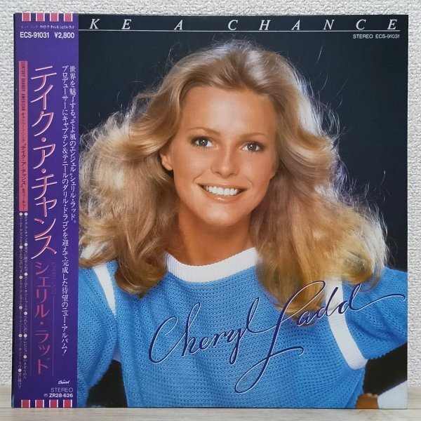 LP い3531 ECS-91031【帯付き】シェリル・ラッド テイク・ア・チャンスCheryl Ladd Take A Chance 81年 国内盤 洋楽 レコード拍卖
