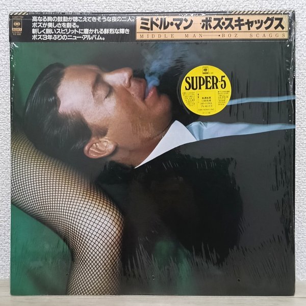 LP い3552 25AP1760【帯付き/シュリンク/美品】ボズ・スキャッグス ミドル・マン Boz Scaggs Middle Man 80年 国内盤 洋楽 レコード拍卖