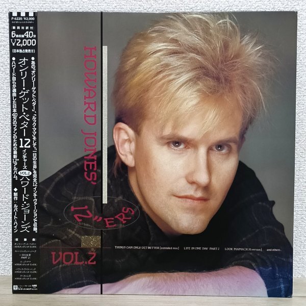 12inch う3571 P-6220【帯付き】ハワード・ジョーンズ オンリー・ゲット・ベター Howard Jones 85年 国内盤 洋楽 レコード拍卖