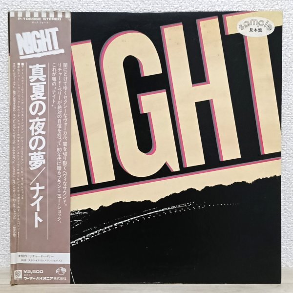 LP う3599 P-10696E【帯付き/見本盤】ナイト 真夏の夜の夢 Night 79年 国内盤 洋楽 レコード拍卖
