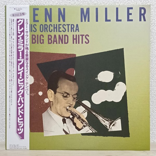 LP あ3643 RJL-2672(M)【帯付き/美品】グレン・ミラー プレイ・ビッグバンド・ヒッツ 国内盤 洋楽 レコード拍卖