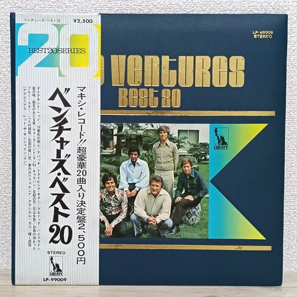 LP あ3639 LP-99009【帯付き】ベンチャーズ ベスト20 The Ventures 70年 国内盤 洋楽 レコード拍卖