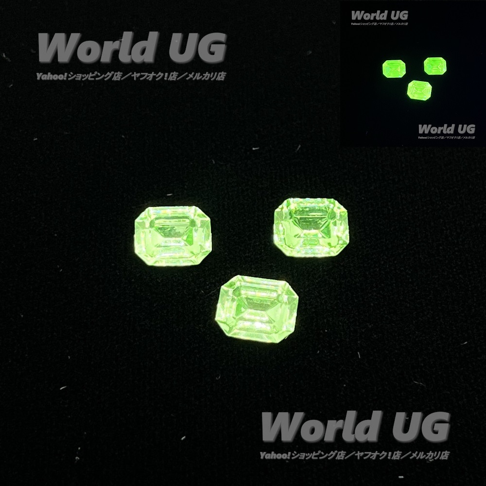ウランガラス ルース エメラルドカット グリーン 10mm×8mm フォイルバック 1粒拍卖