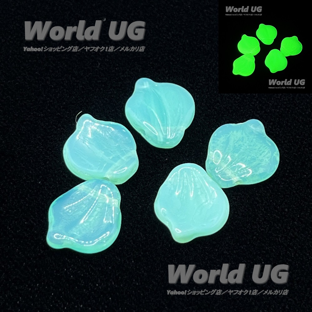 ウランガラス 花びらビーズ 半透明ペパーミントグリーン 15mm 5粒拍卖