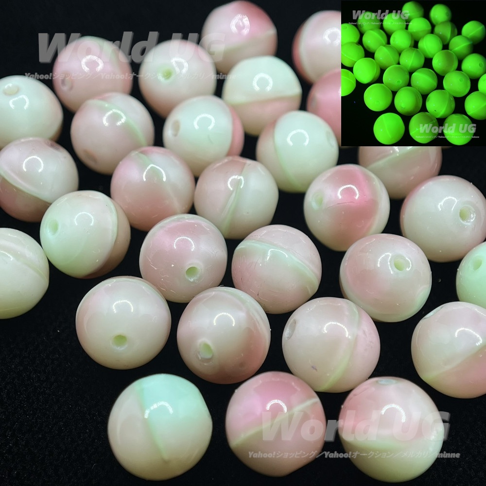 ウランガラス 丸ビーズ ピンク/ミントグリーン2トーン 8mm 3粒拍卖