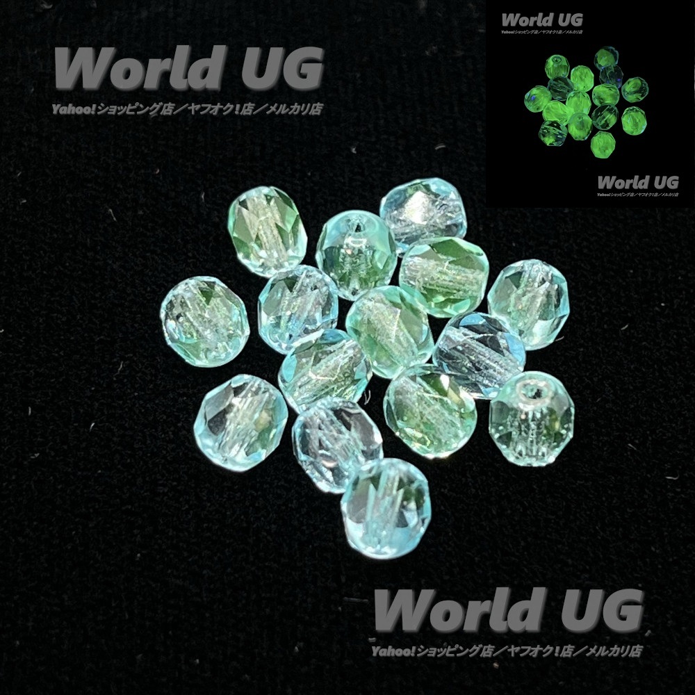 ウランガラス 多面体ビーズ スカイブルー/黄色2トーン 6mm 15粒拍卖