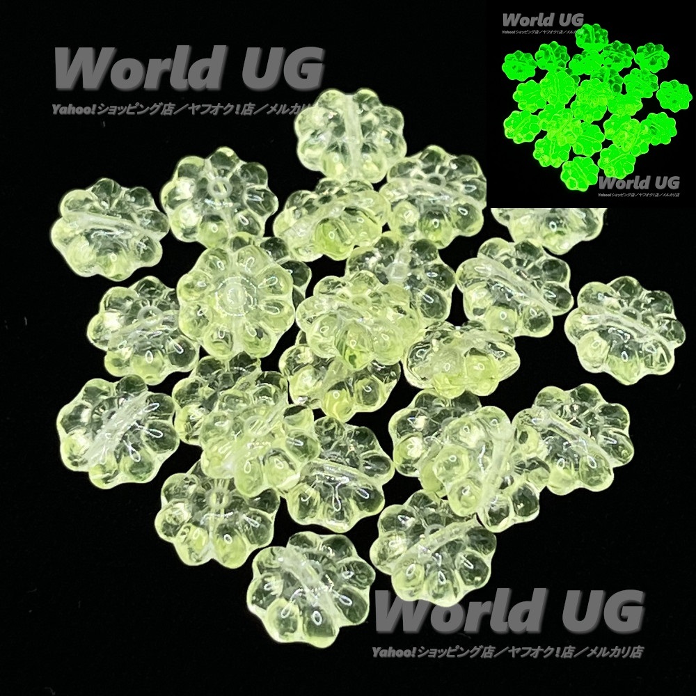 再入荷 ウランガラス 花型ビーズ 黄色 9mm 25粒拍卖