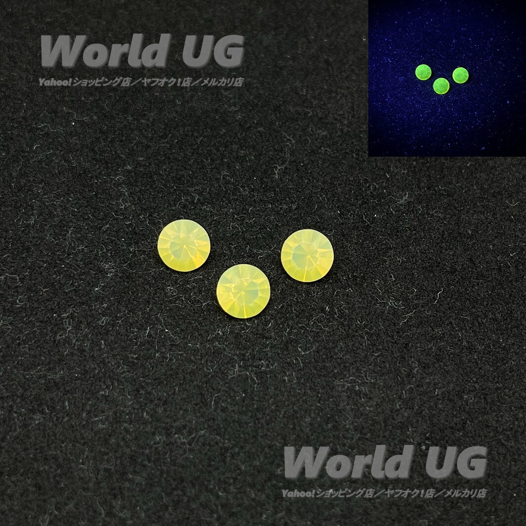 ウランガラス ルース ラウンドカット イエローオパール 6.3mm 1粒拍卖