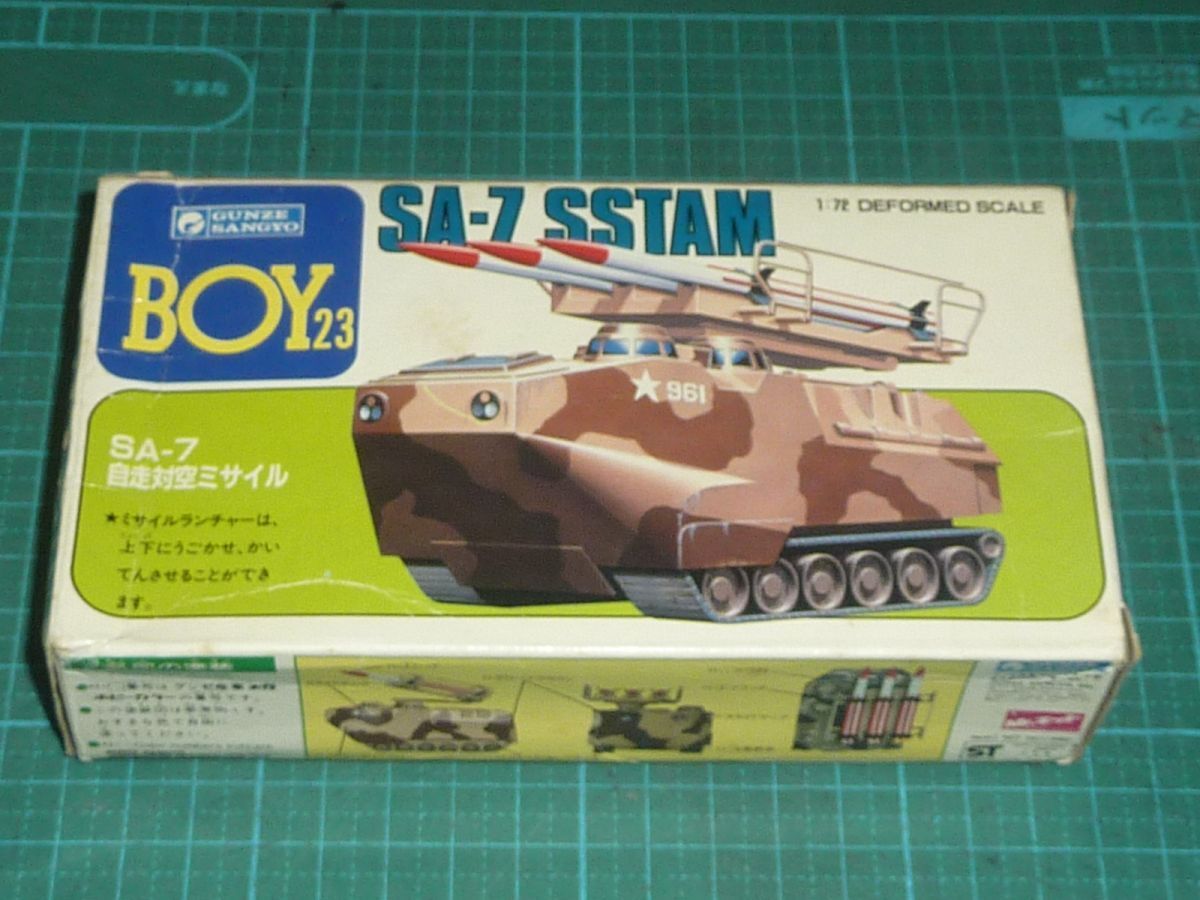 1/72デフォルメスケール SA-7 自走対空ミサイル グンゼ産業 SSTAM おっとっと ミッドレーサー拍卖
