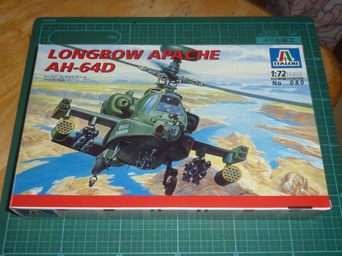 1/72 AH-64D アパッチ・ロングボウ イタレリ ITALERI LONGBOW APACHE拍卖