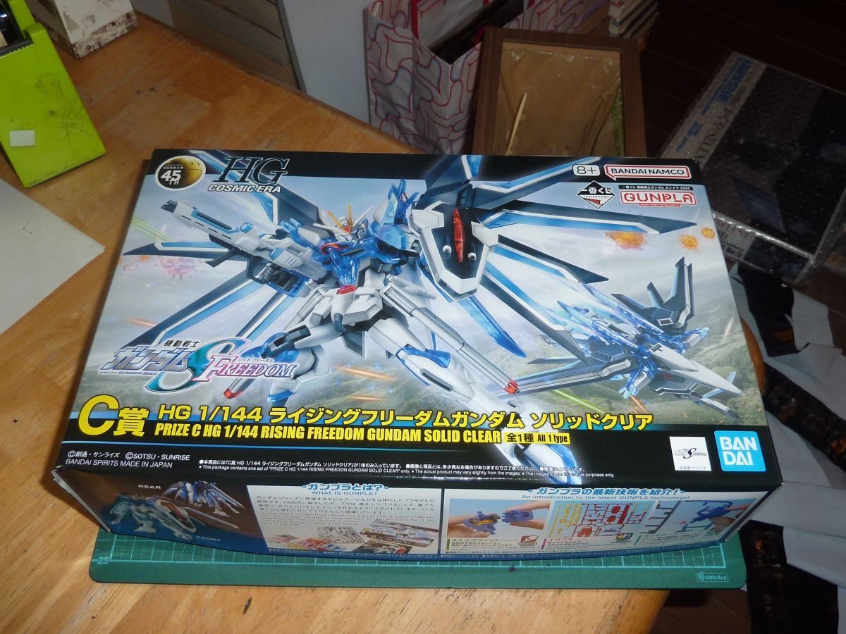 組立済品☆HG 1/144 ライジングフリーダムガンダム ソリッドクリア バンダイ 一番くじC賞 機動戦士ガンダムSEED FREEDOM拍卖