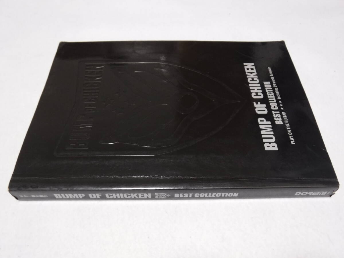 ギター弾き語り バンプ・オブ・チキン ベスト・コレクション 送料無料 BUMP OF CHICKEN拍卖