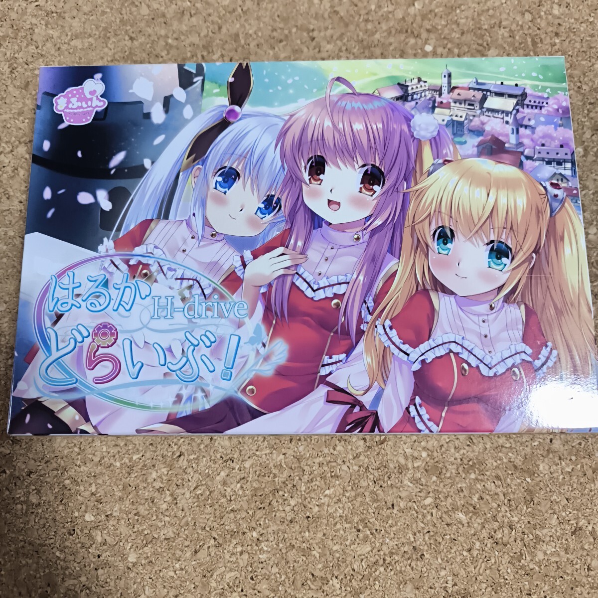 PCゲーム / はるかどらいぶ! H-drive / まふいん / win7//10拍卖