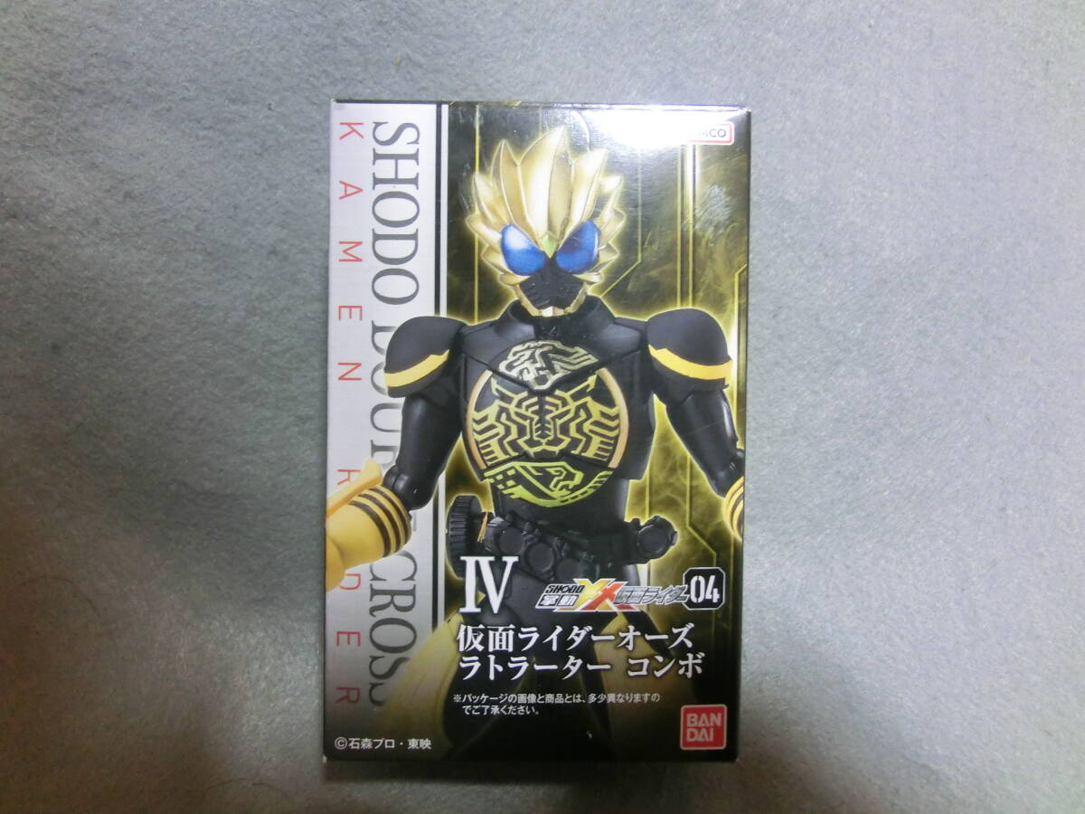 SHODO-XX 仮面ライダー オーズ ラトラーターコンボ 未開封拍卖