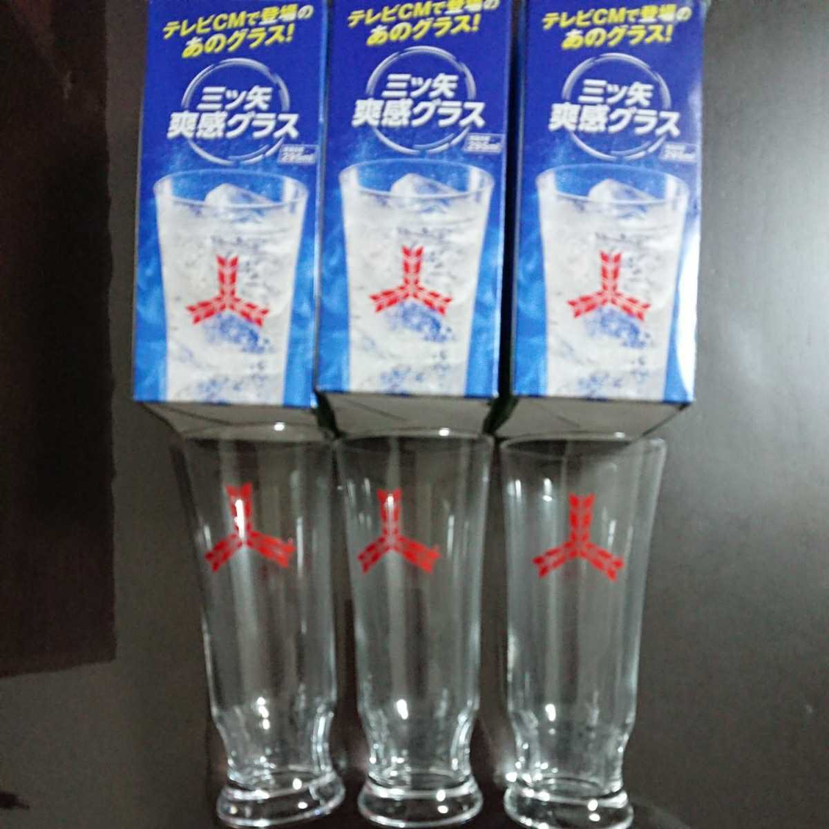 三ツ矢サイダー☆爽快グラス3個セット☆非売品レア☆日本製未使用拍卖