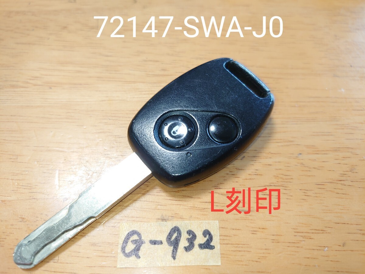 G-932 ホンダ HONDA 純正 キーレス 2ボタン 型番 72147-SWA-J0 刻印【L】フィット/シャトル/インサイト等 追跡あり・匿名配送拍卖