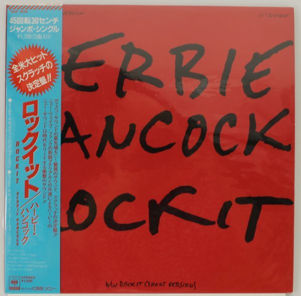 U220 美盤 LP 見本盤 ハービー・ハンコック/Herbie Hancock ロックイット/Rockit CBS/Sony 12AP 2695拍卖