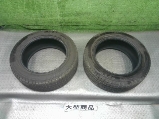 中古タイヤ2本セット ダンロップ WINTERMAXX03 205/55R16 2023年製 溝山6~7mm拍卖