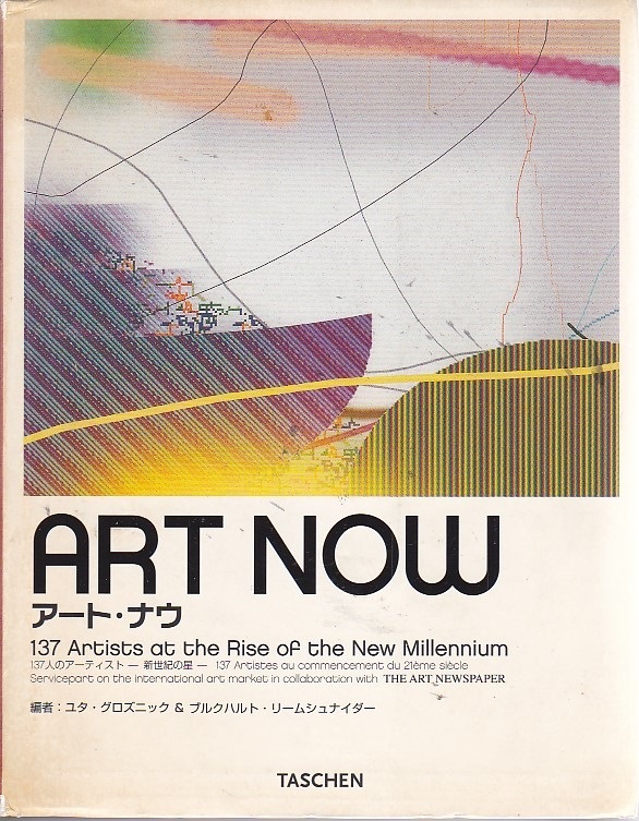 ★ART NOW アート・ナウ★137人のアーティストー新世紀の星ー★2003年第一刷★拍卖
