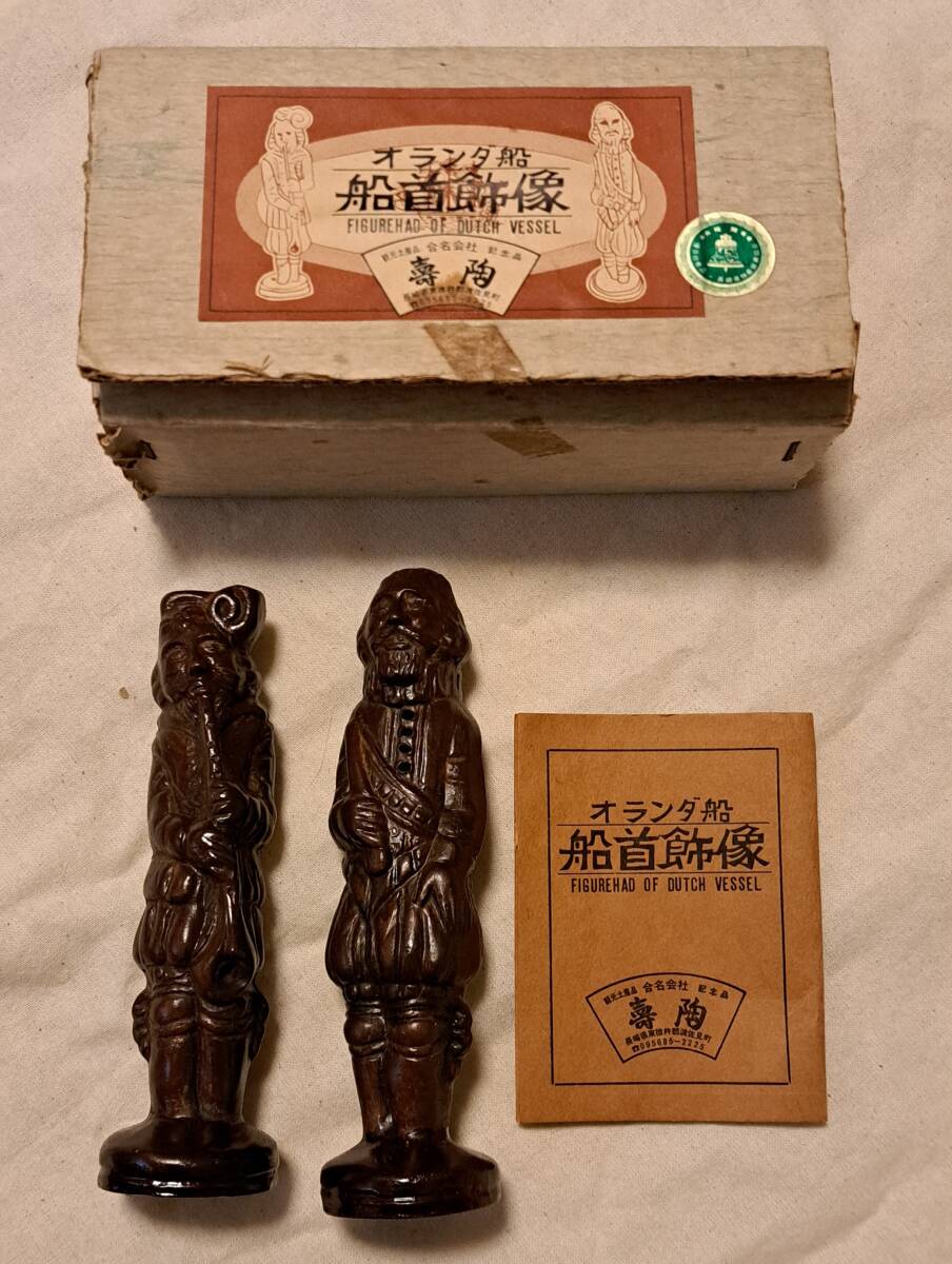 ★陶器人形★オランダ船 船首飾像★箱付き★FIGUREHAD OF DUTCH VESSEL/観光土産/記念品/魔除け★拍卖