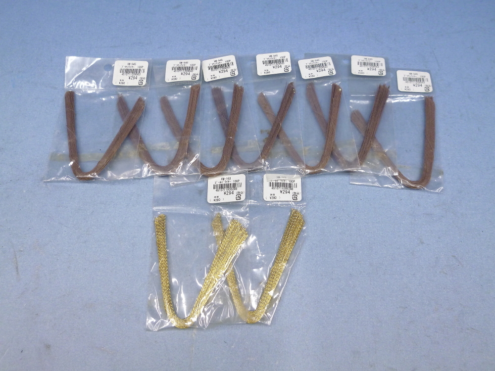 ●ブラウンワイヤー XM-945 7個 ●ゴールドワイヤー XM-163 2個 未使用拍卖