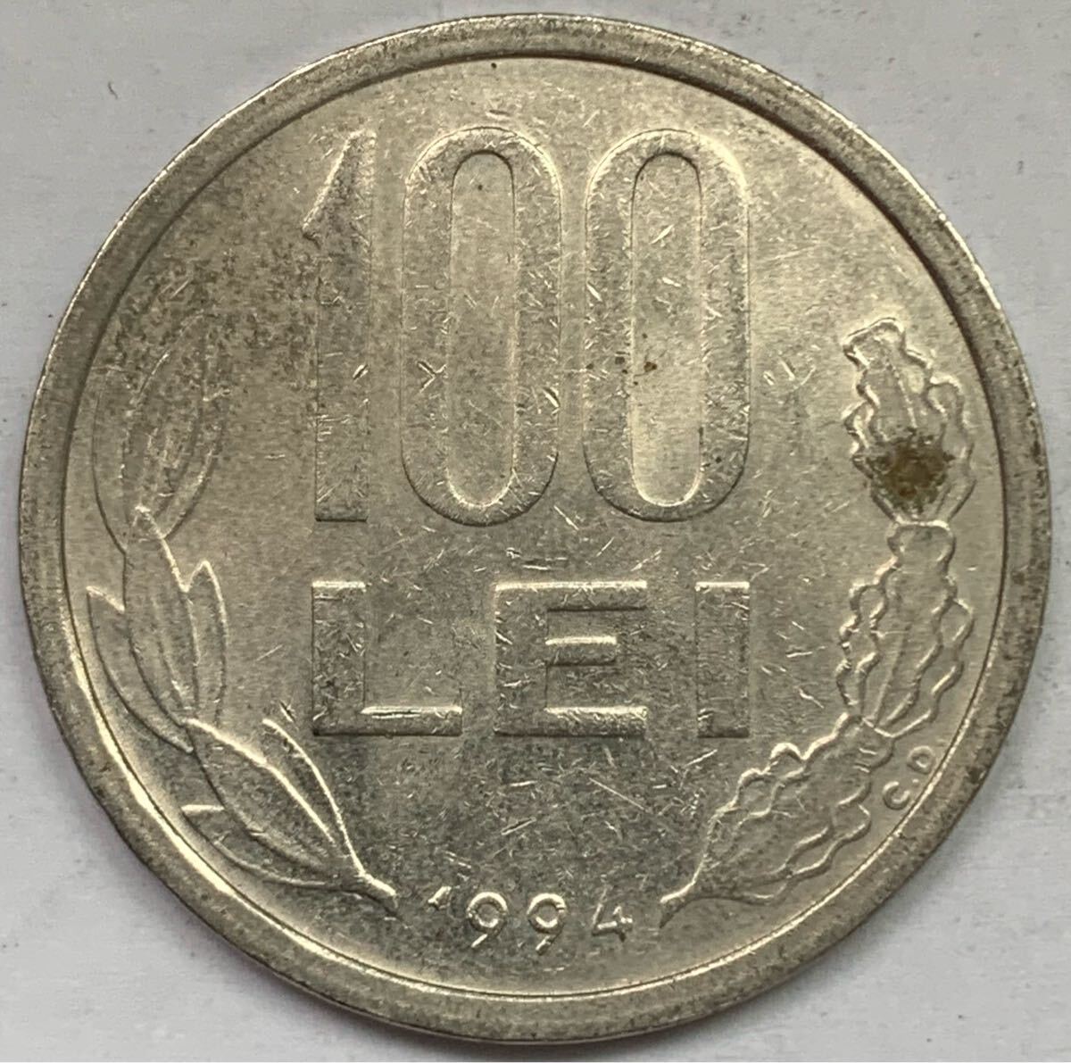 海外コイン ルーマニア 100レイ 1994年拍卖