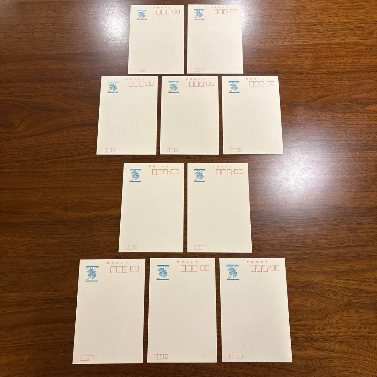 青い鳥 はがき はがき 未使用 10枚 額面300円 1976年 20円 1981年 40円拍卖