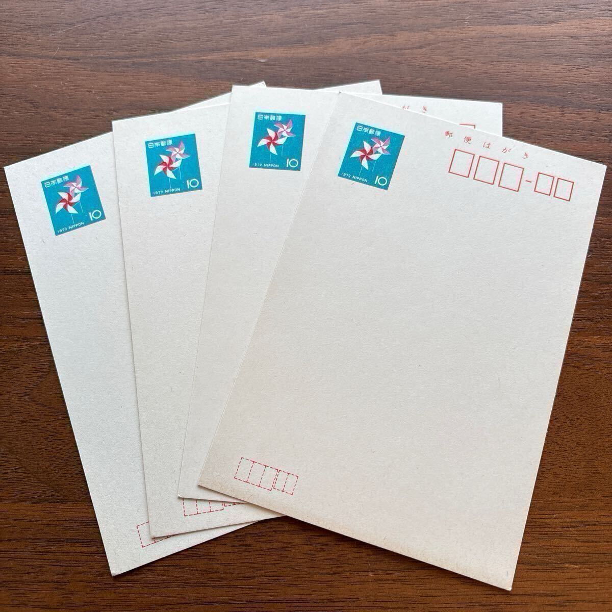 昭和47年 暑中見舞い はがき 2種 4枚 未使用 つゆくさ あやめ 1972年 10円拍卖