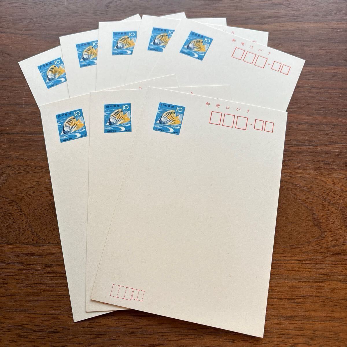 昭和50年 暑中見舞い はがき 2種 8枚 未使用 かわせみ はぜ 1975年 10円 はがき拍卖
