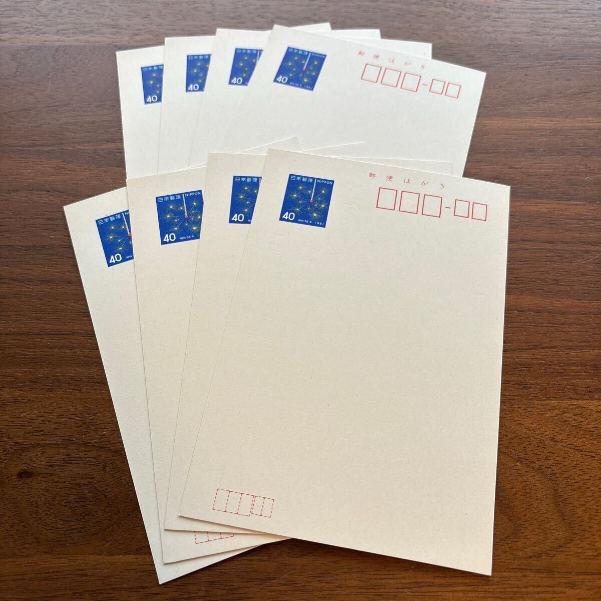 昭和56年 暑中見舞い はがき 2種 8枚 未使用 めだか びわ 1981年 40円拍卖