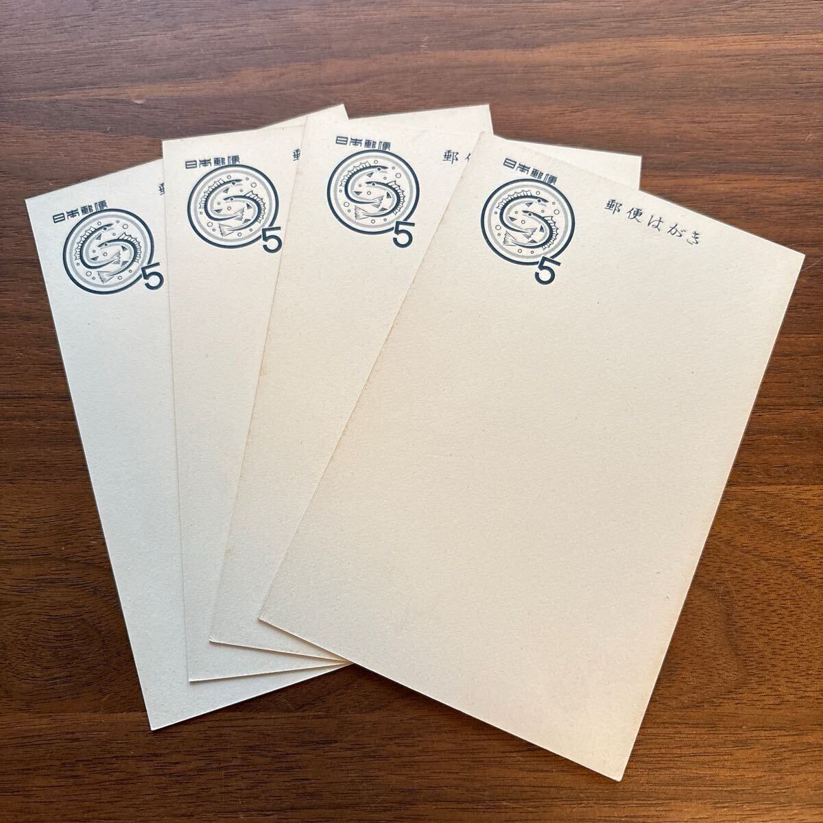 昭和32年 暑中見舞い はがき 2種 4枚 未使用 1957年 5円拍卖