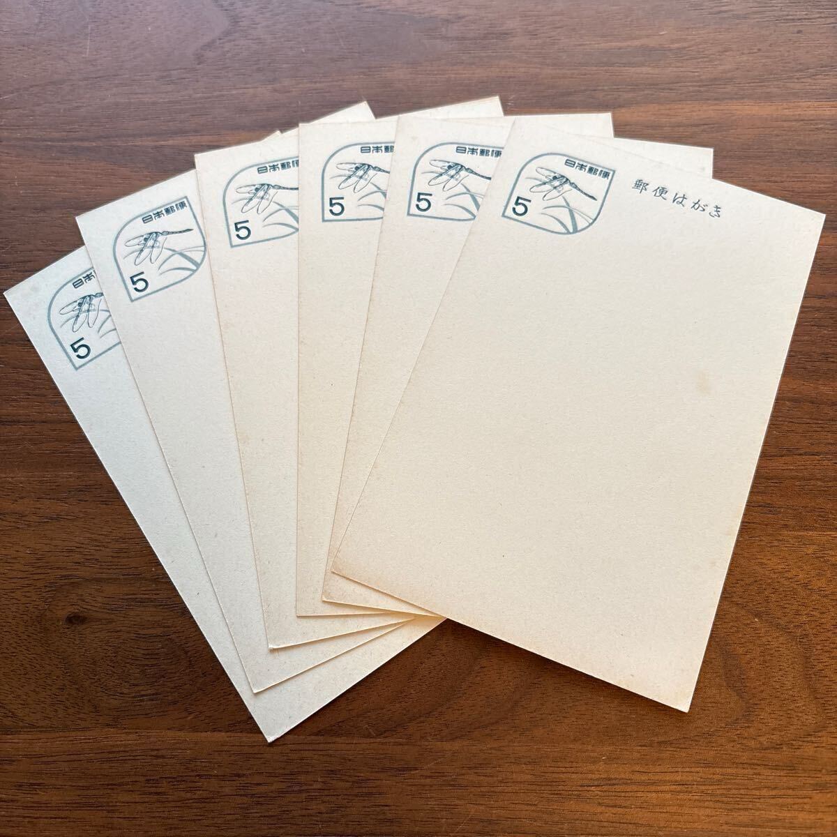 昭和33年 暑中見舞い はがき 2種 6枚 未使用 1958年 5円拍卖