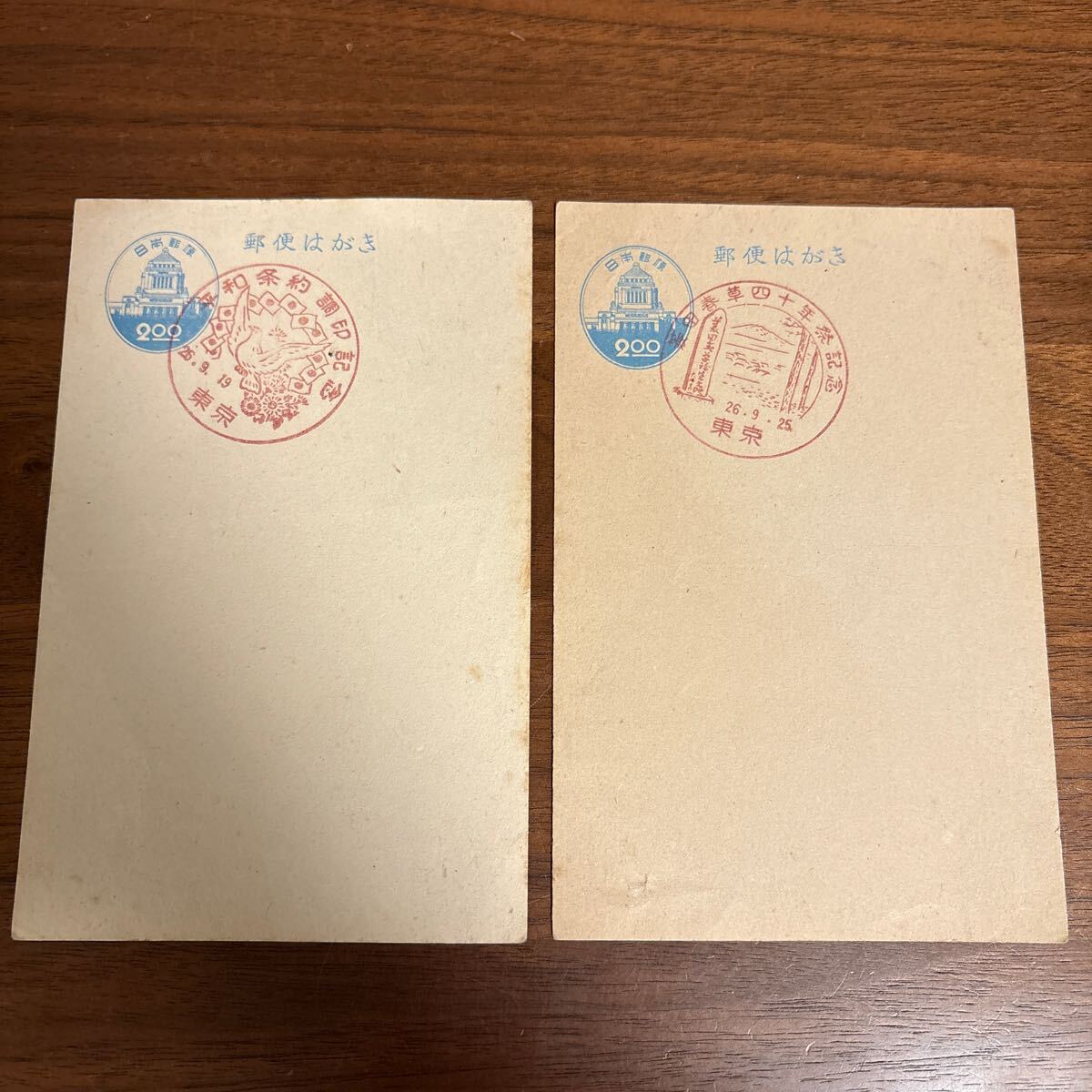 平和条約調印 菱田春草四十年祭 記念スタンプ 2枚 特印 記念カバー 1951年 昭和26年 はがき 初日カバー FDC 消印 切手拍卖